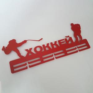 Купить Медальница Хоккей серия Стандарт в Пскове 